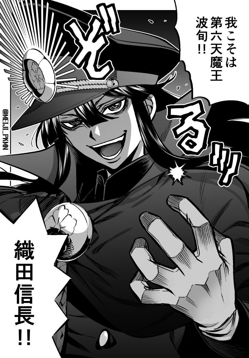Twitter漫画 Fgoまとめ カルデア速報 Twitter漫画 Fgoまとめ カルデア速報