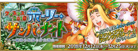top_banner
