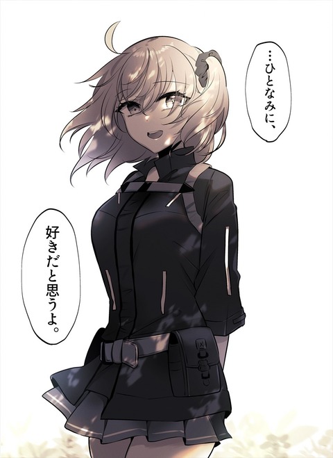 Fgo 6章前半のスキップできない選択肢ぐだ子 影あるぐだ子もいいよ Fgoまとめ カルデア速報 Fgo 6章前半のスキップできない選択肢ぐだ子 影あるぐだ子もいいよ Fgoまとめ カルデア速報