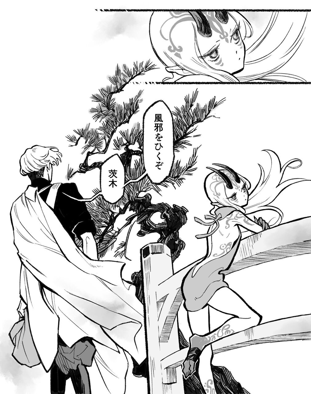 Fgo 綱に気づかれぬように変装する茨木 スカートが短すぎるぞ茨木 Fgo 綱に気づかれぬように変装する茨木 スカートが短すぎるぞ茨木