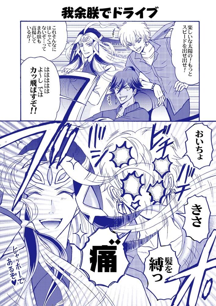 朕