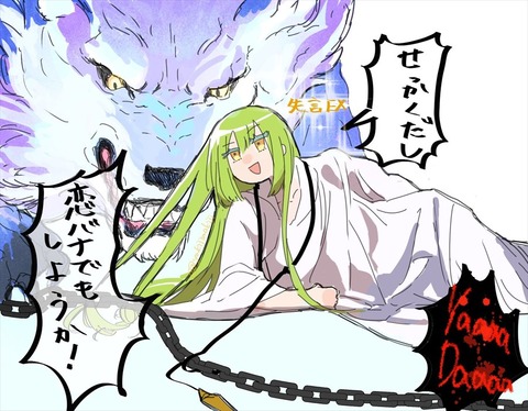 Fgo 藤丸立夏はわからないのエルキドゥイラスト ロングヘアが仇となってましたねｗ Fgoまとめ カルデア速報