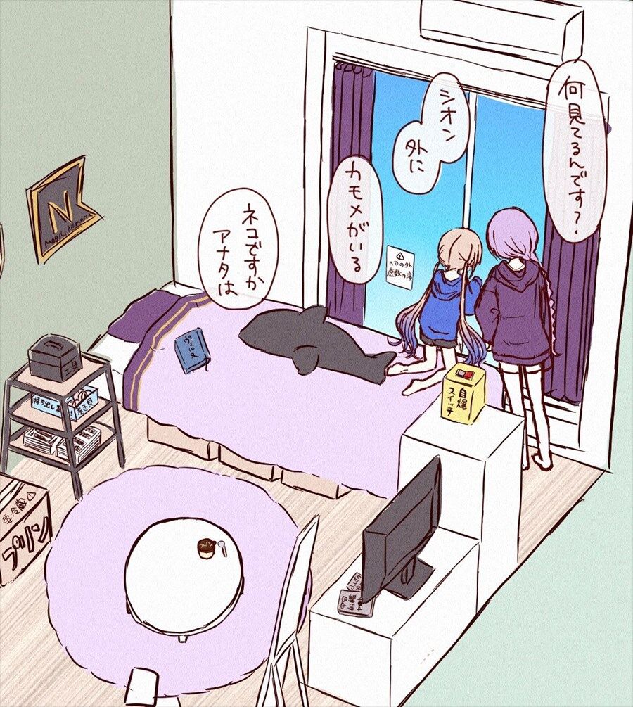 Fgo ネモを拾って育てているシオン シオンに拾われたすぎる Fgo ネモを拾って育てているシオン シオンに拾われたすぎる