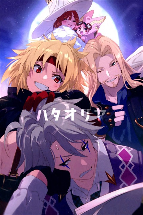 【FGO】ｪさんのハタオリヤ達イラスト！！　いいメンツだ！！