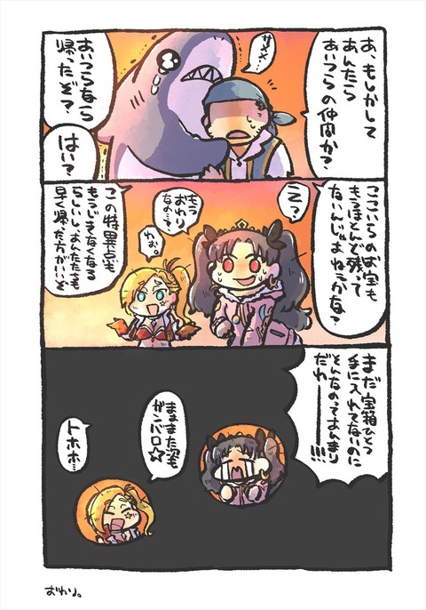 E_4C012UYAQ8HIz_R