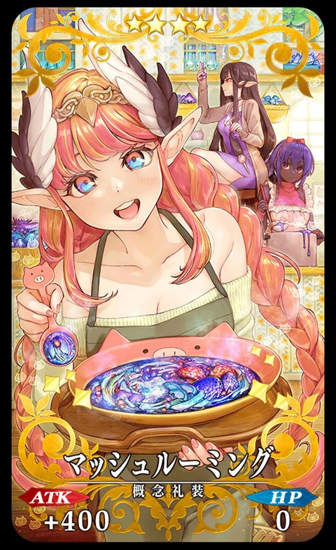 FateGrandOrder-1648614259449012225-20230419_180723-img2_R