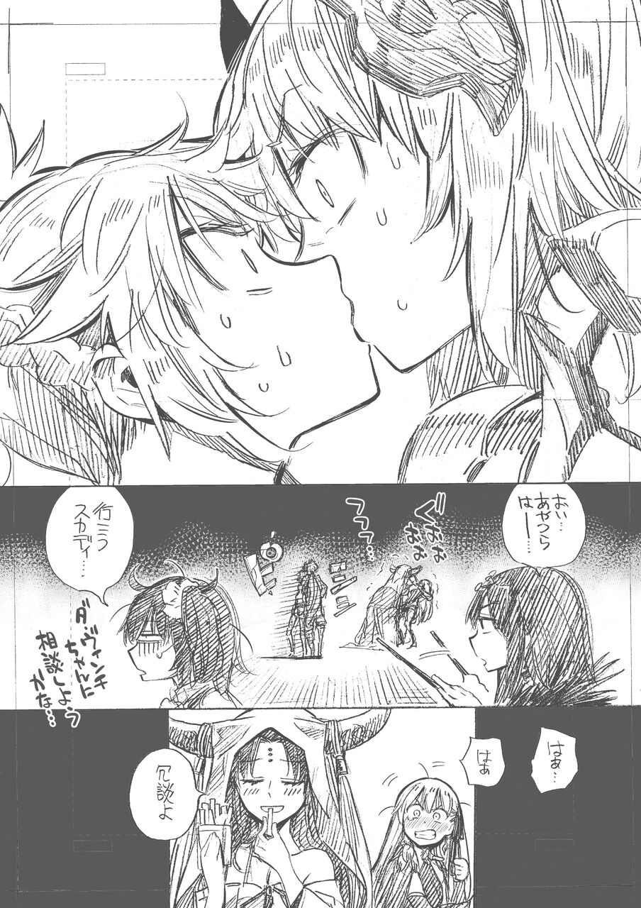 Fgo カーマにマックのポテトでポッキーゲームを迫るキアラさん あぁ Fgo カーマにマックのポテトでポッキーゲームを迫るキアラさん あぁ