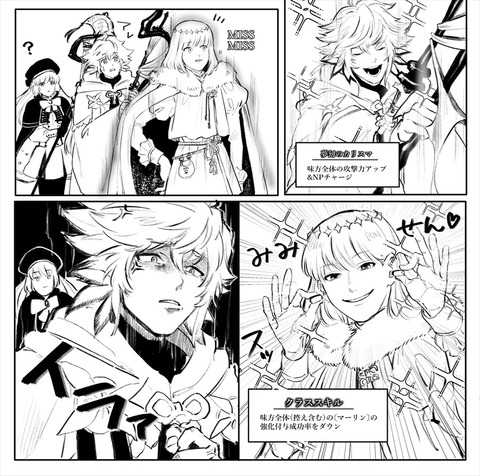 Fgo マーリンの王の話を聞かないオベロンwww 耳栓でガードできるもんなのか w Fgoまとめ カルデア速報 Fgo マーリンの王の話を聞かないオベロンwww 耳栓でガードできるもんなのか w Fgoまとめ カルデア速報