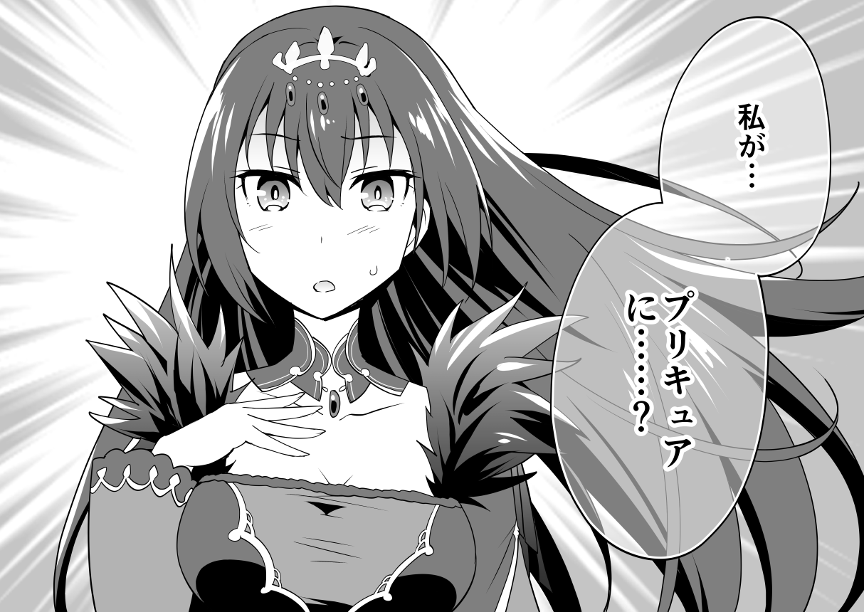 Fgo 小野ミサオさんのピックアップ記念スカディ詰め 私がプリキュアに