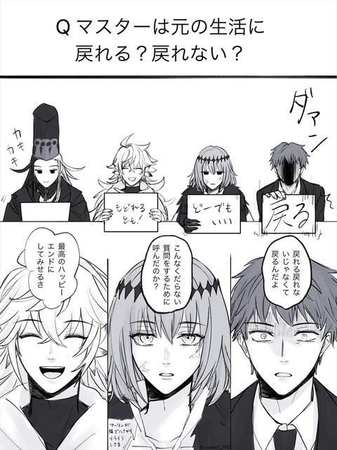 Fgo ハードボイルドバディコップ等かっこいいイラストまとめ