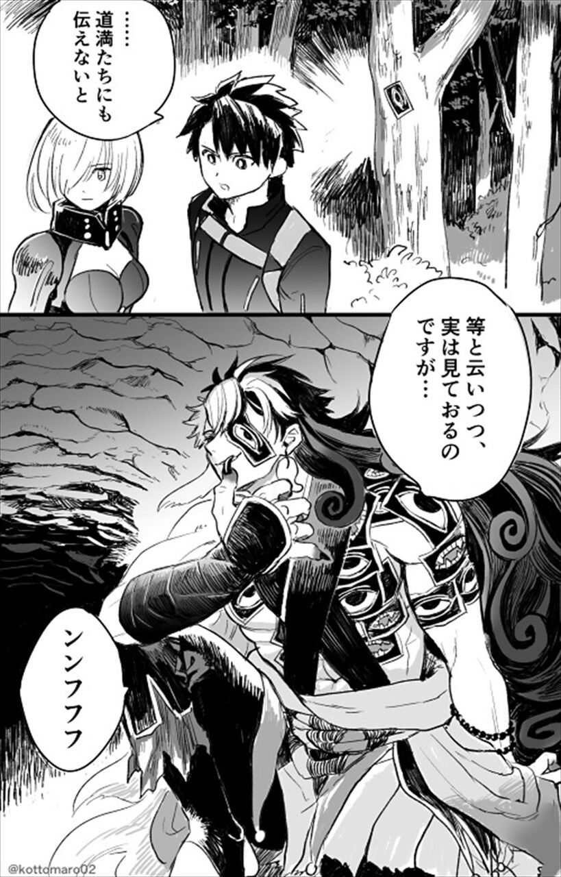 Fgo 片目に呪符を貼って遠くを見る術を使う道満 呪符は意外と便利そうだし実際ありそうだな 2chゲームまとめアンテナ