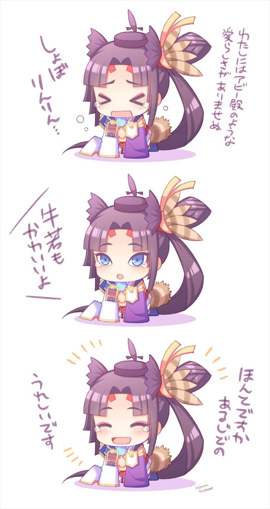 Fgo 交換所のミニ牛若丸イラスト 私にはアビー殿のような愛らしさがありませぬ Fgo 交換所のミニ牛若丸イラスト 私にはアビー殿のような愛らしさがありませぬ