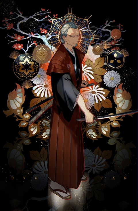 Fgo 抜刀している柳生さんイラスト かっこいいなぁ Fgoまとめ カルデア速報 Fgo 抜刀している柳生さんイラスト かっこいいなぁ Fgoまとめ カルデア速報