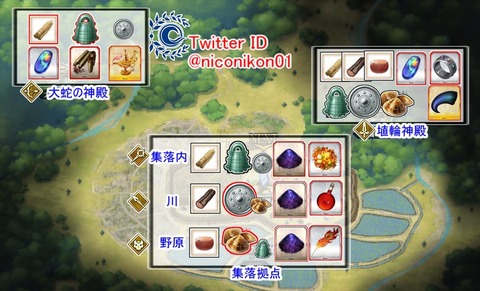Fgo Konさんの ぐだぐだ邪馬台国 フリクエ 周回効率がいい場所まとめ 塵落ちるのありがたすぎるな Fgoまとめ カルデア速報 Fgo Konさんの ぐだぐだ邪馬台国 フリクエ 周回効率がいい場所まとめ 塵落ちるのありがたすぎるな Fgoまとめ カルデア速報