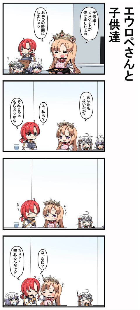 Fgo ブーディカママもなでなでしてあげるエウロペママ ちょっ 照れるんだけど Fgoまとめ カルデア速報 Fgo ブーディカママもなでなでしてあげるエウロペママ ちょっ 照れるんだけど Fgoまとめ カルデア速報