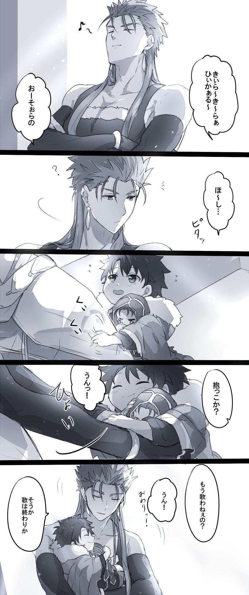 Fgo 幼児ぐだ男の面倒を見るキャスニキ もう歌わねぇの