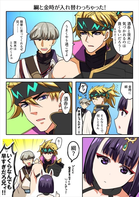 悲報 マーリンほしいけどリセマラ終わらないwwwwwwwwwwwwwww 悲報 マーリンほしいけどリセマラ終わらないwwwwwwwwwwwwwww