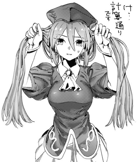 Fgo 手ツインテをするシオンさん け 計算通りです Fgoまとめ カルデア速報 Fgo 手ツインテをするシオンさん け 計算通りです Fgoまとめ カルデア速報