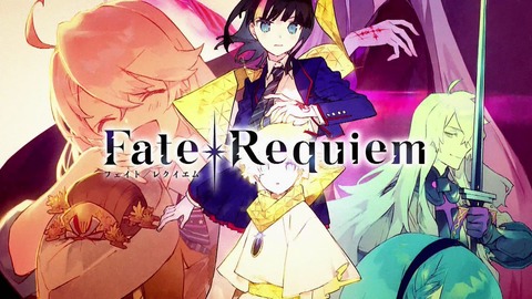 Fate.Requiem
