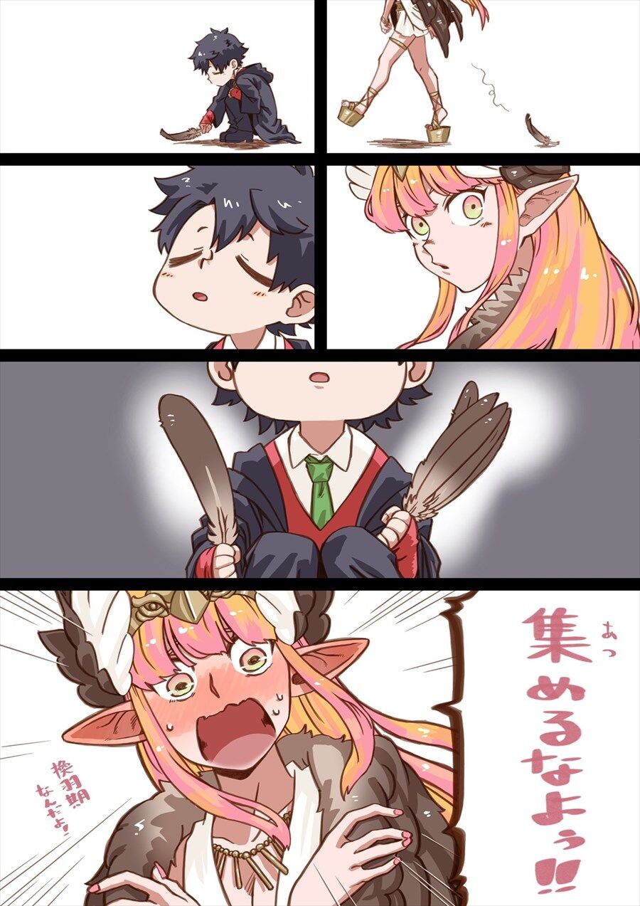 Fgo 大魔女キルケーの抜け毛を集めるぐだ男 集めるなよぅ