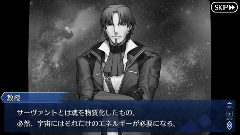 Fgo アニメバビロニアの本編映像を使用した最新cmが公開 Fgo アニメバビロニアの本編映像を使用した最新cmが公開