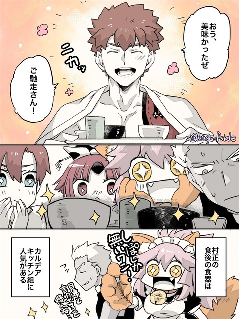 FJx89sjaAAIg_s6_R