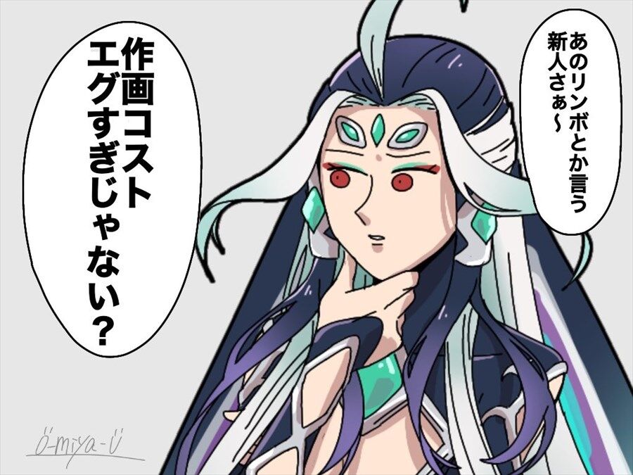 Fgo 始皇帝 あのリンボとかいう新人さぁ 作画コストエグすぎじゃない ぐだ男 ハハッw 鏡いる 2chゲームまとめアンテナ Fgo 始皇帝 あのリンボとかいう新人さぁ 作画コストエグすぎじゃない ぐだ男 ハハッw 鏡いる 2chゲームまとめアンテナ