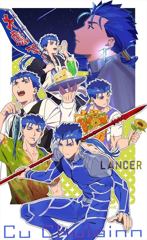 Fgo いろいろなクーフーリンイラスト どの兄貴も可愛いね Fgoまとめ カルデア速報