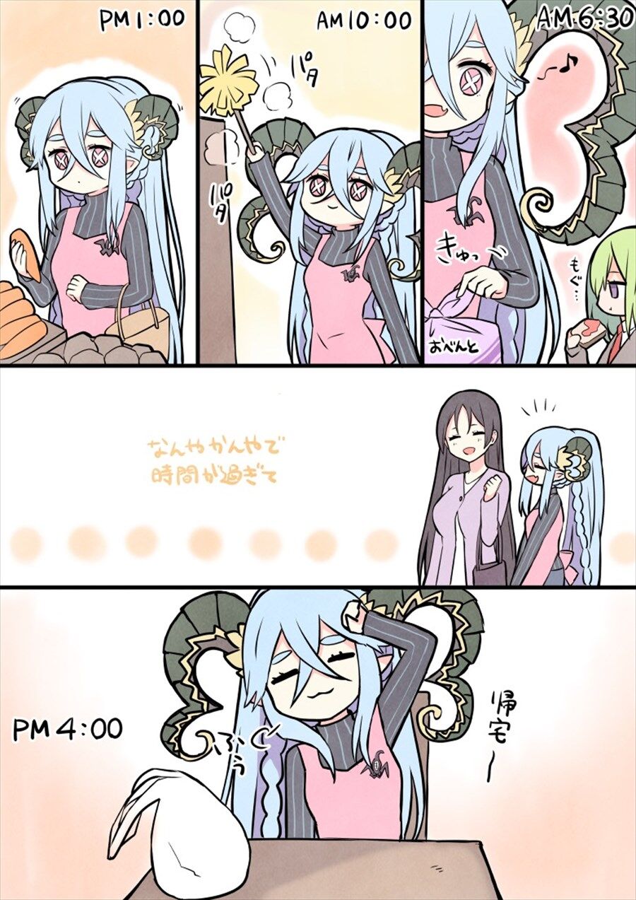 Fgo 疲れているティアマトママの代わりに料理を作るキングゥ たまにはボクが作るか