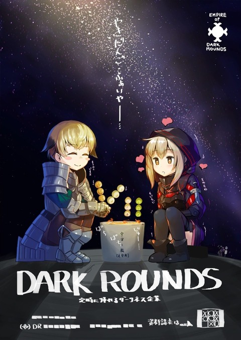 Fgo パッションリップ幕間の3サリエリってどういう意味なの ｗｗｗ