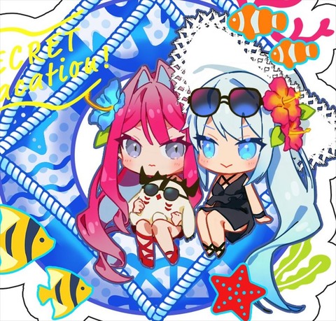 emoillu-1675717077217460225-20230703_130419-img1_R