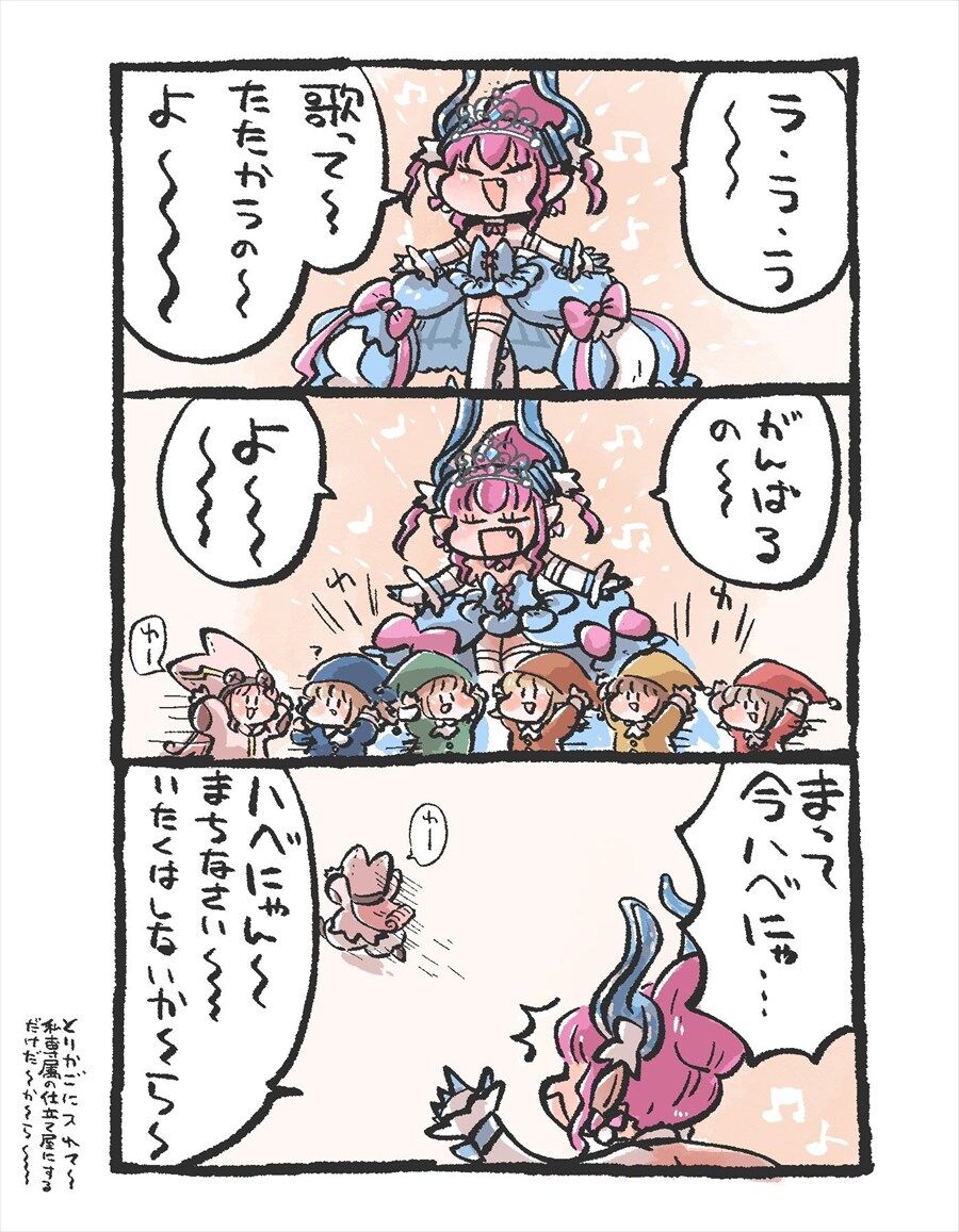 Fgo ハベにゃんに逃げられるシンデレラエリちゃん ハベにゃんの危険察知能力は高い 2chゲームまとめアンテナ