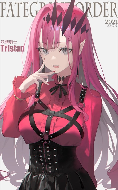 Fgo Seonさんの現代私服のトリ子イラスト 現代服もオシャレですね Fgoまとめ カルデア速報 Fgo Seonさんの現代私服のトリ子イラスト 現代服もオシャレですね Fgoまとめ カルデア速報
