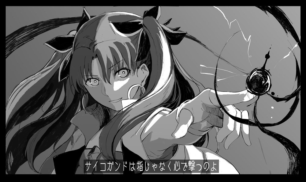 Fgo サテーさん１ｺﾏfg 可能性としては高くない サイコガンドは指じゃなく心で撃つのよ