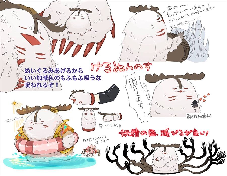 Fgo いろいろなケルヌンノスちゃんイラスト こう見ると可愛いんだよなぁ Fgo いろいろなケルヌンノスちゃんイラスト こう見ると可愛いんだよなぁ
