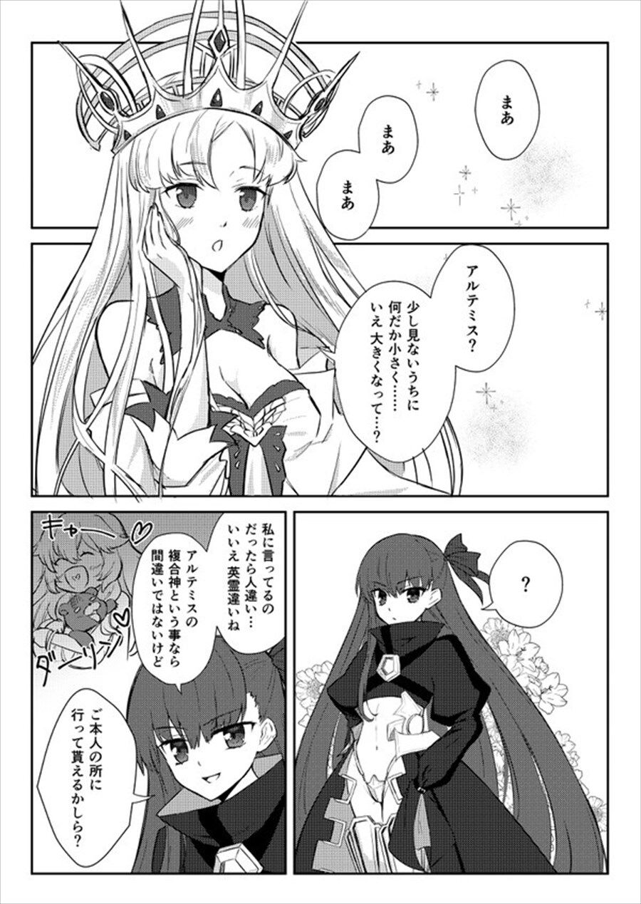 Fgo エウロペママに頭ナデナデされて逆らえないメルト エウロペママは偉大ですね ゲームまとめのまとめ速報