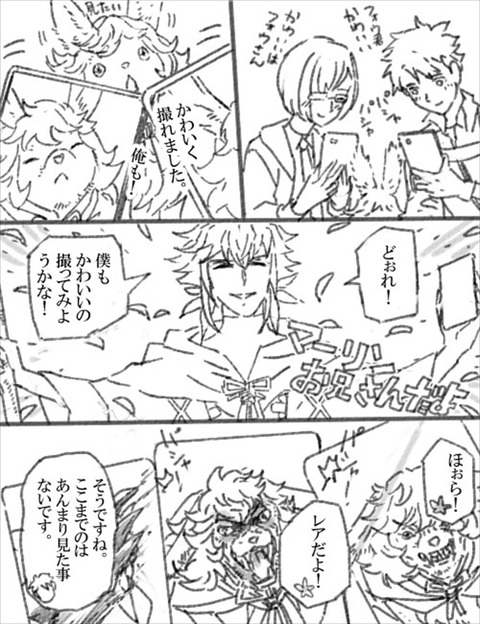 Fgo フォウくんとマーリンお兄さん漫画 マーリン フォウフォウ Fgoまとめ カルデア速報