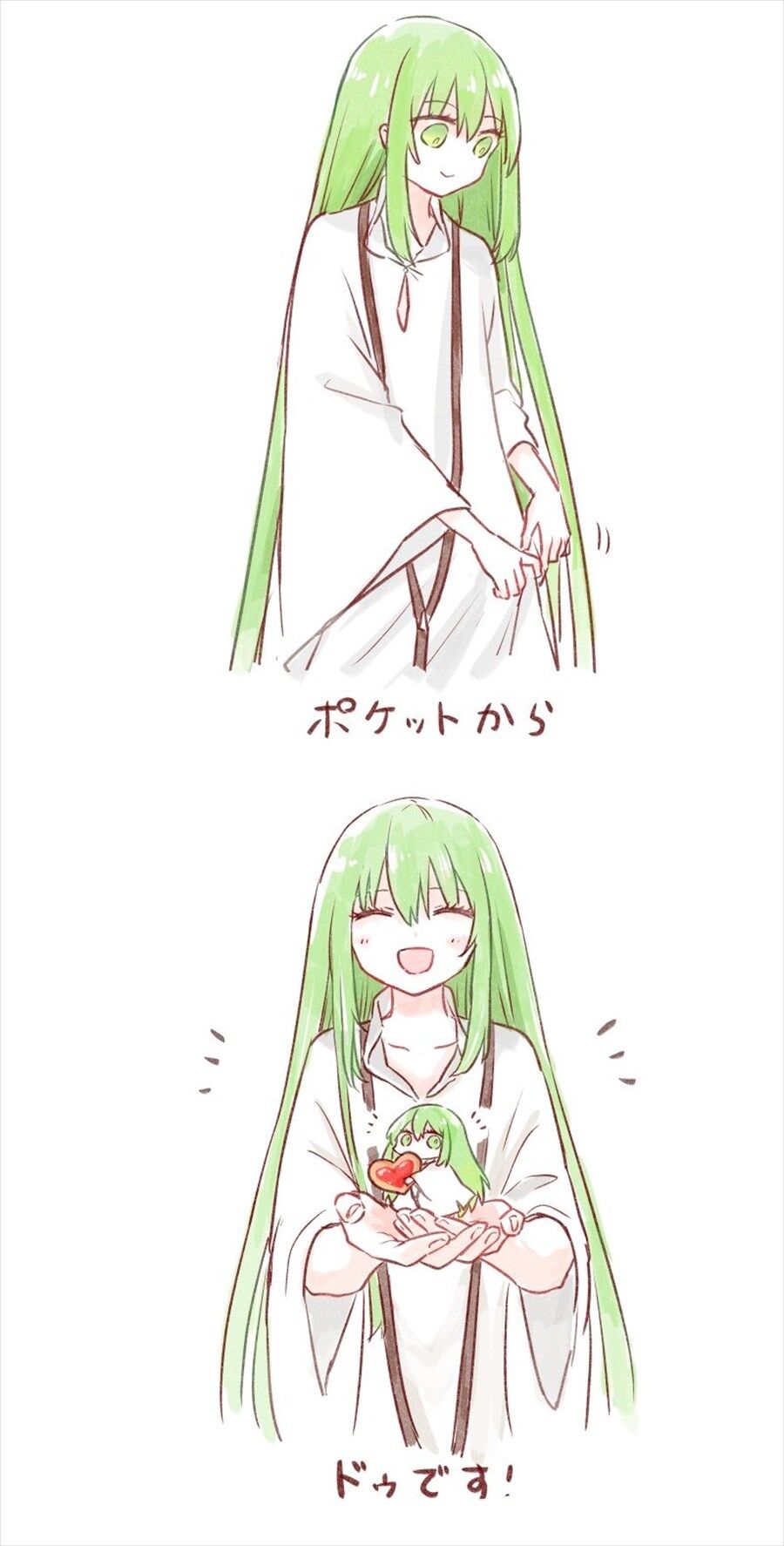 Fgo ポケットからドゥです イラスト かわいいなｗ 2chゲームまとめアンテナ