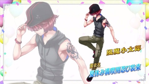 Fgo 夏イベの男性霊衣発表 マーリンおるやん Fgoまとめ カルデア速報
