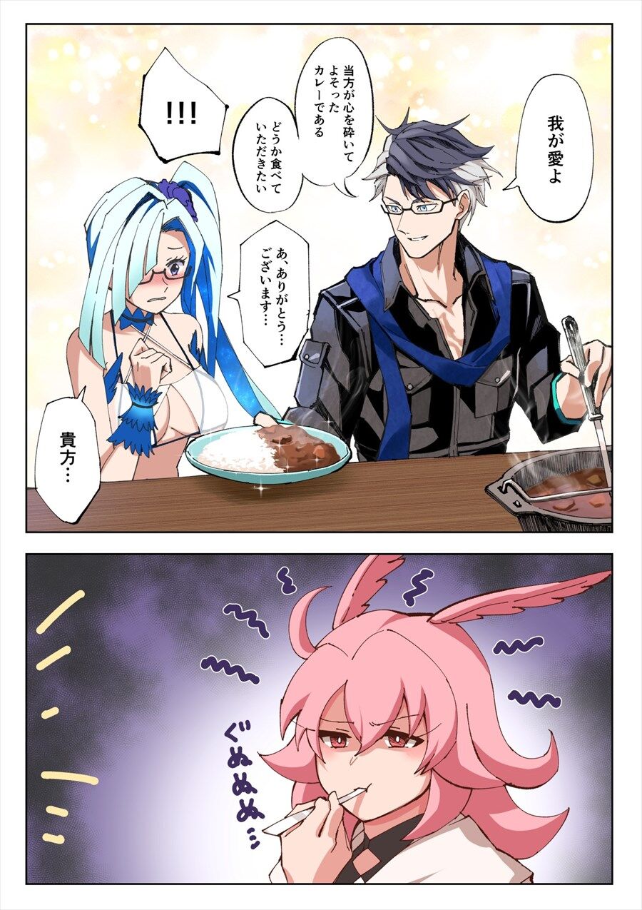 Fgo シグルド ブリュンヒルデのイチャつきをみるヒルド ぐぬぬぬ Fgo シグルド ブリュンヒルデのイチャつきをみるヒルド ぐぬぬぬ