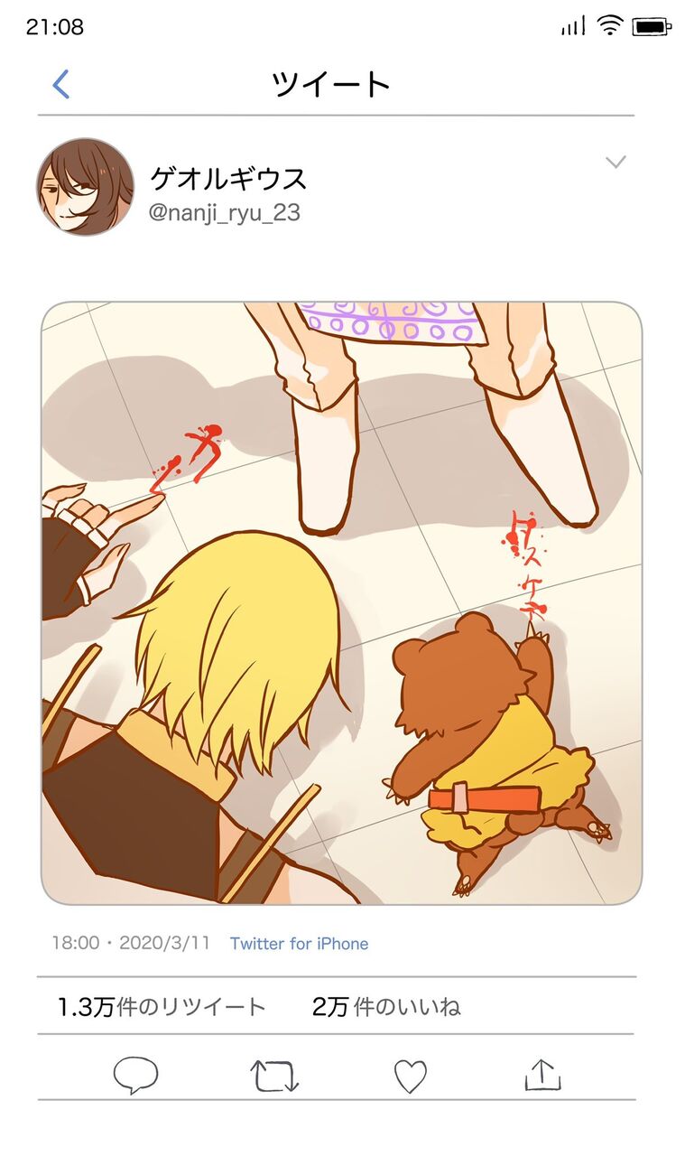 Fgo カルデアツイッターイラスト オリオン イアソン カレー死 Fgo カルデアツイッターイラスト オリオン イアソン カレー死