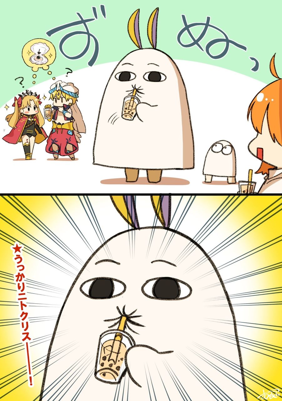 Fgo メジェド布の上からタピオカを吸うニトクリスｗｗｗ うっかりニトクリス