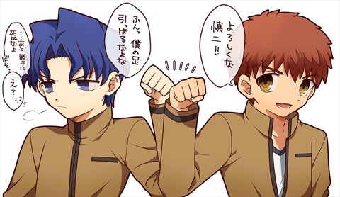 Fgo 士郎と慎二の共闘ルート ふんっ僕の足引っ張るなよな Fgoまとめ カルデア速報