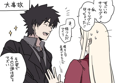 D2lAAQ_UYAEXxut