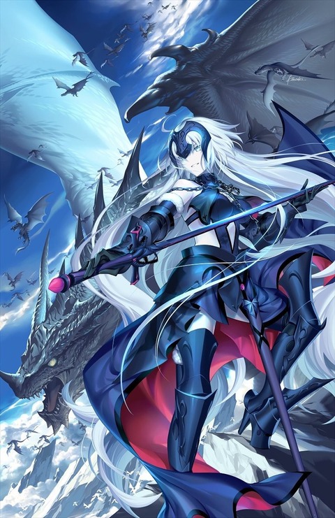 Fgo 光崎さんの竜の魔女邪ンヌイラスト 竜を従えてる邪ンヌいいね Fgoまとめ カルデア速報 Fgo 光崎さんの竜の魔女邪ンヌイラスト 竜を従えてる邪ンヌいいね Fgoまとめ カルデア速報