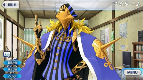 Fgo アパートマイルームにアヴィケブロン先生を置いた結果 ドラえもんになった Fgoまとめ カルデア速報