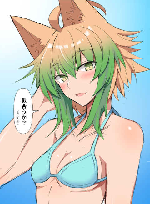 Fgo 水着でショートカットなアタランテ姐さんイラスト 姐さん美しすぎる Fgoまとめ カルデア速報 Fgo 水着でショートカットなアタランテ姐さんイラスト 姐さん美しすぎる Fgoまとめ カルデア速報
