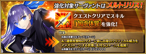 Fgo この礼装の真ん中の女が誰なのか分からない どう見てもあの鯖じゃんｗｗｗｗ