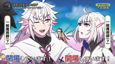 Fgo 永久に閉ざされた理想郷 久遠に開かれた理想郷w マーリン 閉場しています プーリン 開場しています Fgoまとめ カルデア速報 Fgo 永久に閉ざされた理想郷 久遠に開かれた理想郷w マーリン 閉場しています プーリン 開場しています Fgoまとめ カルデア速報