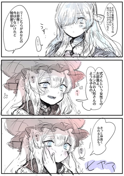 Dp86FaHVsAAzUkq
